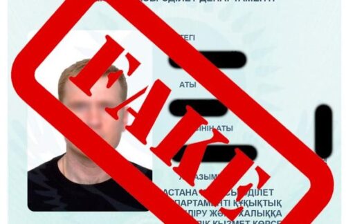 Казахстанцев предупредили о лже-сотрудниках юстиции