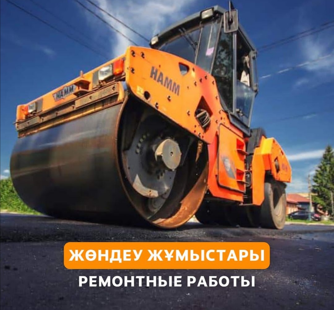 В Павлодаре перекроют одну из улиц