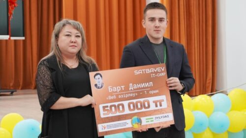 Павлодарец завоевал "золото" чемпионата WorldSkills Kazakhstan-2023