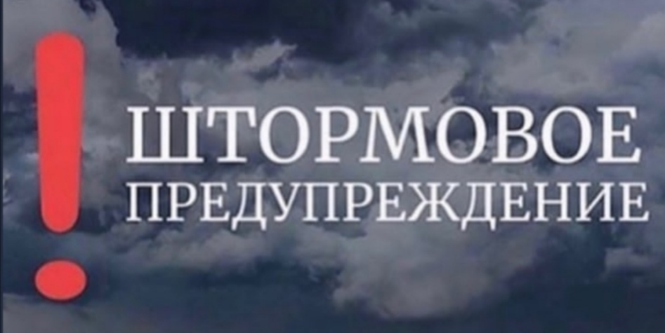 10 января ветер в Павлодарской области может превысить 30 м/с