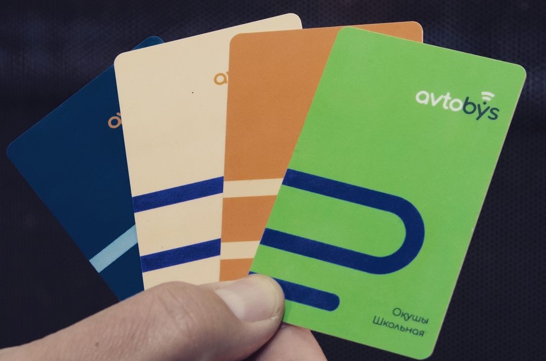 Где в Павлодаре купить транспортные карты? — «Наша жизнь». Новости ...