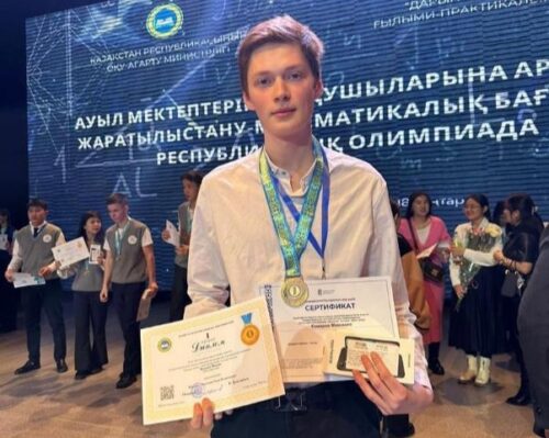 Школьник из села Павлодарское победил на олимпиаде и получил грант вуза