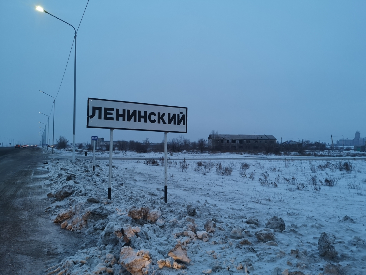 Сто лет назад не стало Ленина, а сегодня Ленинского