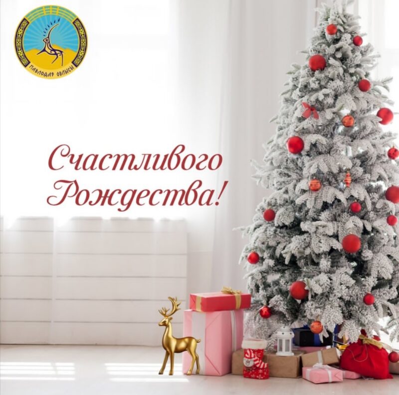 Поздравление с Рождеством акима Павлодарской области Асаина Байханова