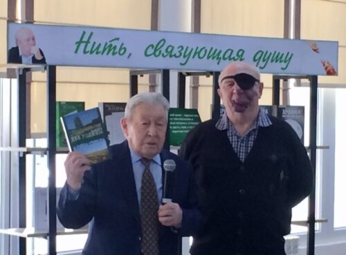В Павлодаре презентуют новую книгу Юрия Поминова
