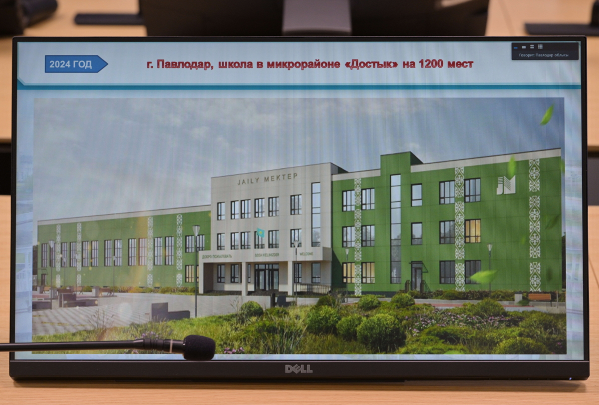 Две новые школы откроются до конца года в Павлодаре