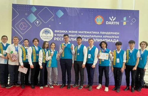 Павлодарские школьники завоевали 10 медалей на олимпиаде в Астане