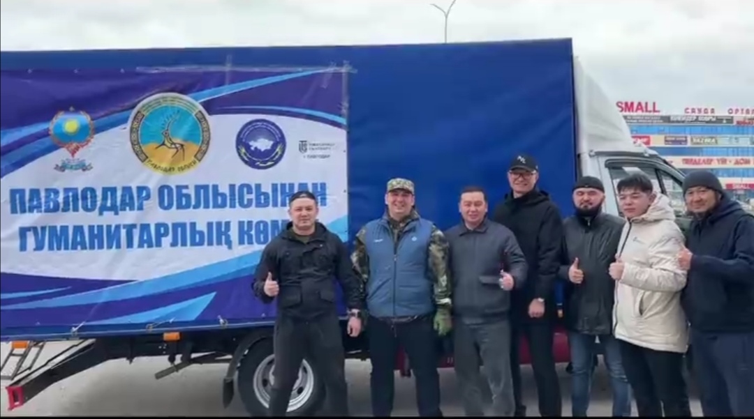 Гуманитарную помощь отправили павлодарцы в пострадавшие от паводка регионы