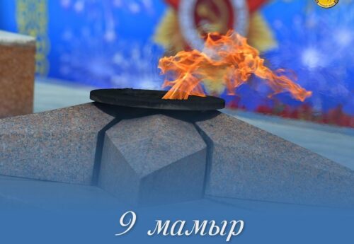 Асаин Байханов поздравил павлодарцев с Днем Победы