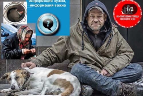 Павлодарские поисковики возобновили помощь бездомным