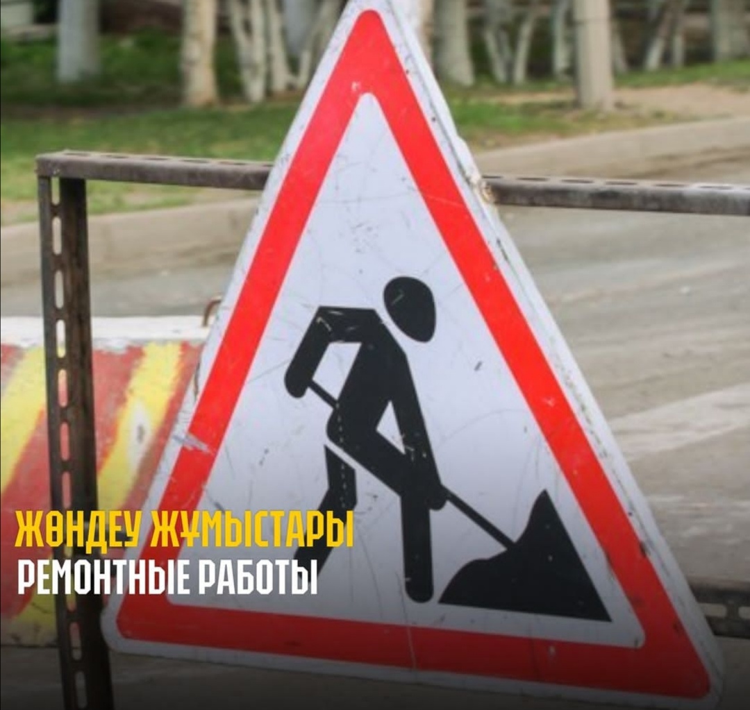 В Павлодаре автобусные маршруты изменят из-за строительства теплосети