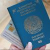 В Казахстане изменится дизайн удостоверений личности