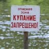 Павлодарцев штрафуют за нарушение правил поведения на воде