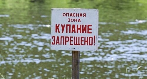 Павлодарца оштрафовали за плавание в запрещенном месте