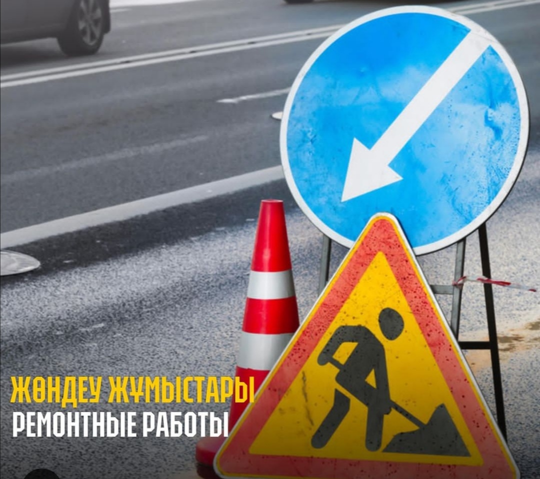 Часть улицы Малайсары перекроют на два дня в Павлодаре