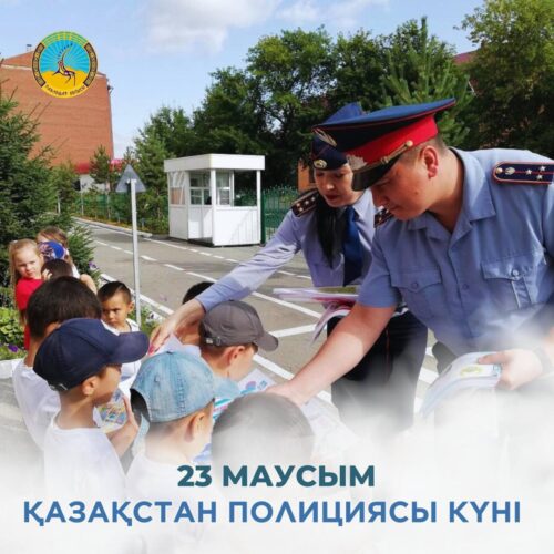 Аким Павлодарской области поздравил полицейских с профессиональным праздником