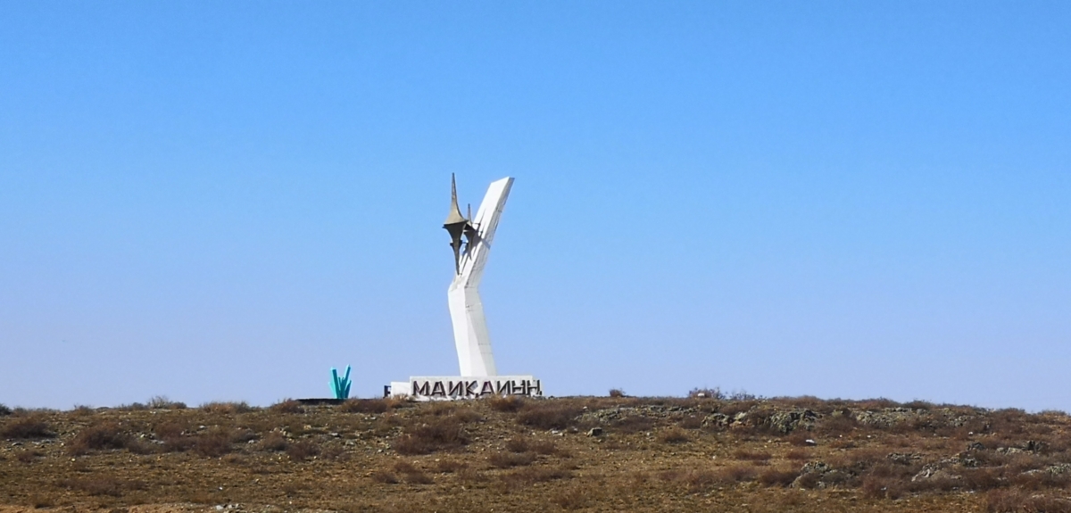 Спасателя Айдоса Шаймердена похоронили в Майкаине