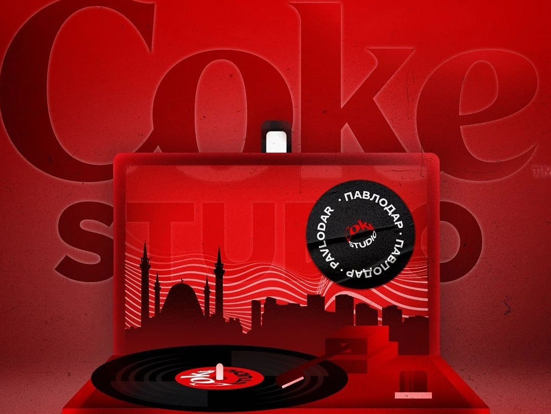 Coca-Cola подарит павлодарцам бесплатный концерт
