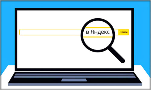 Нейросети помогут казахстанцам получить ёмкий ответ прямо под поисковой строкой в Яндексе