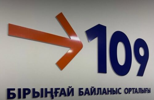 В Павлодаре временно оказался недоступен номер «109»