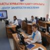 Пособия по безработице в Казахстане: процесс, сумма, сроки 