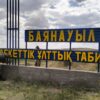 В Баянаульском нацпарке готовятся к приему туристов