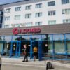 Медцентр A.S.K.MED: комплексный подход к здоровью пациентов