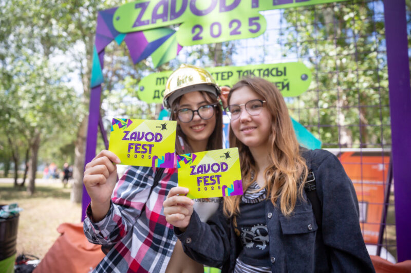 ZAVOD FEST Павлодарда: мамандық трендке айналғанда