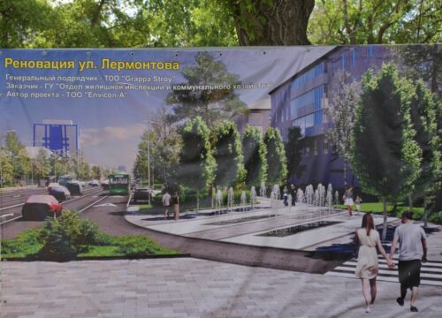 Реконструкция улицы Лермонтова: павлодарских автомобилистов призвали не паниковать