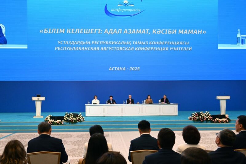 Во власти больше нет семейно-клановой системы — Президент