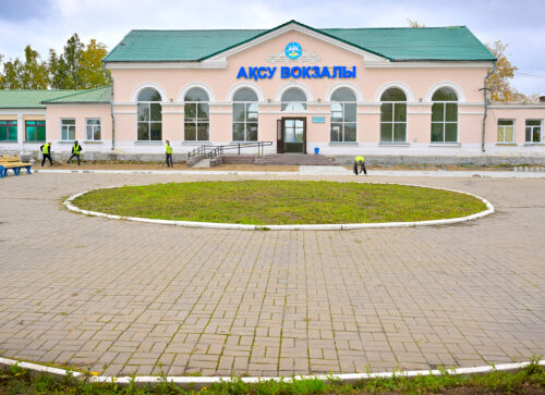 Дорожная карта: в Аксу модернизируют жд-вокзал