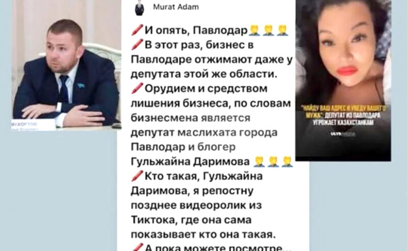 Павлодарский депутат потребовал опровергнуть, что он бесит