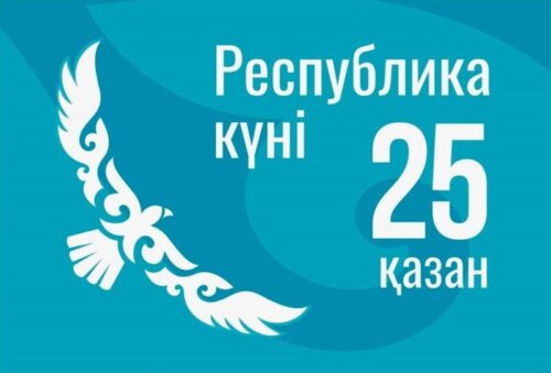 Павлодарцев ждут трехдневные выходные в октябре