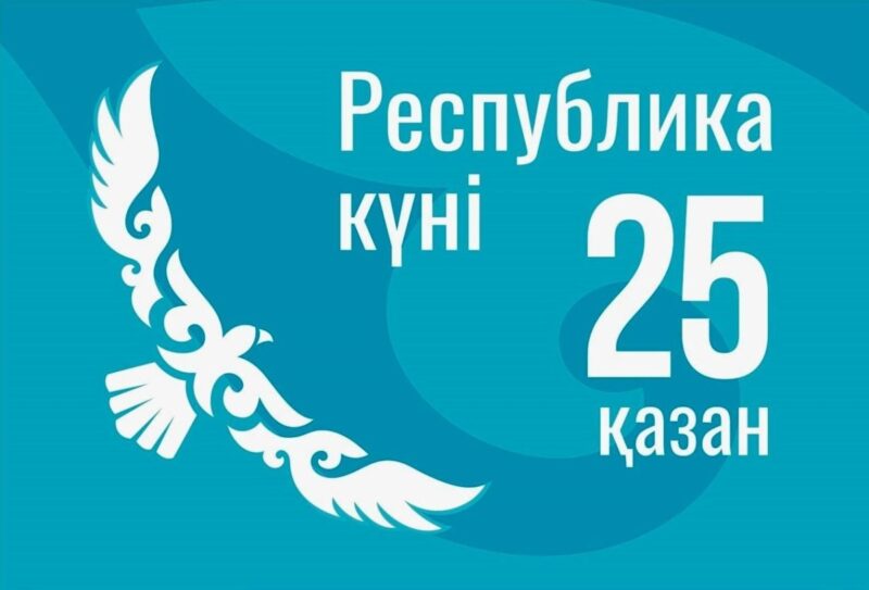 Павлодарцев ждут трехдневные выходные в октябре