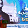 «Тайны Павлодара»: клад купца Рамазанова передали городу﻿