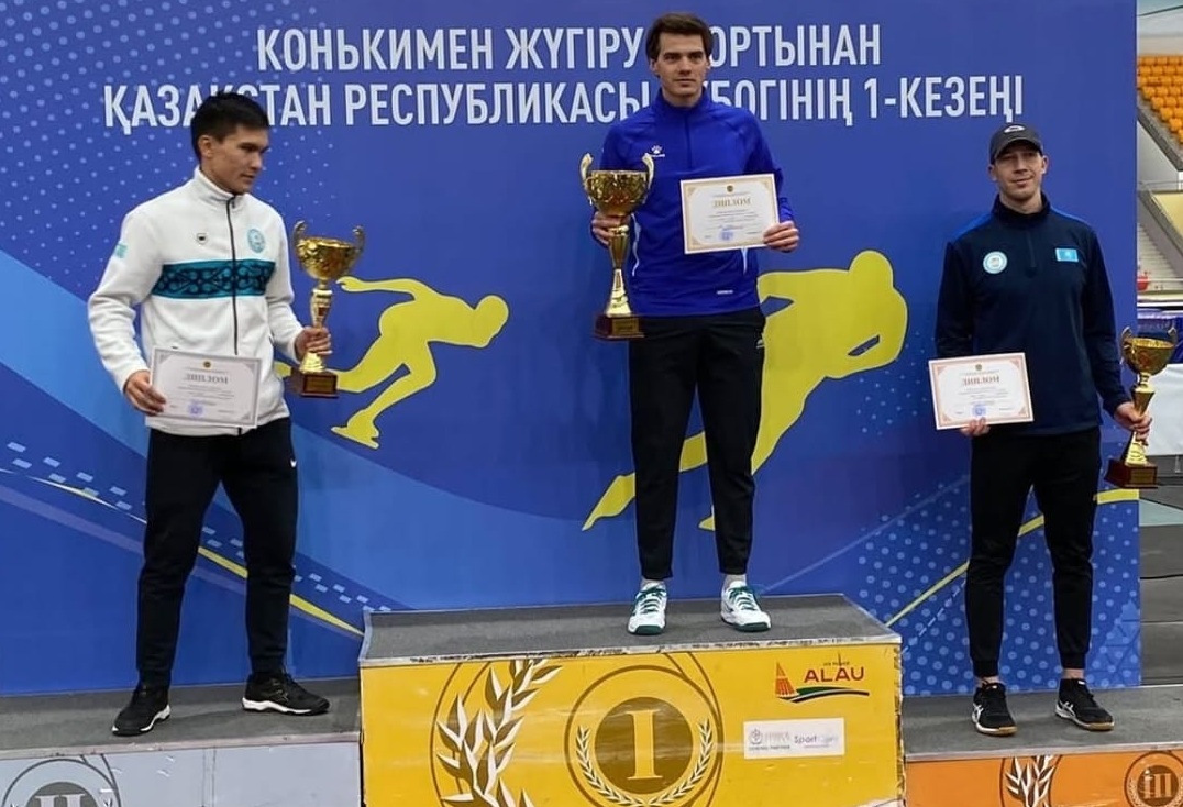 Павлодарские конькобежцы завоевали медали Кубка Казахстана