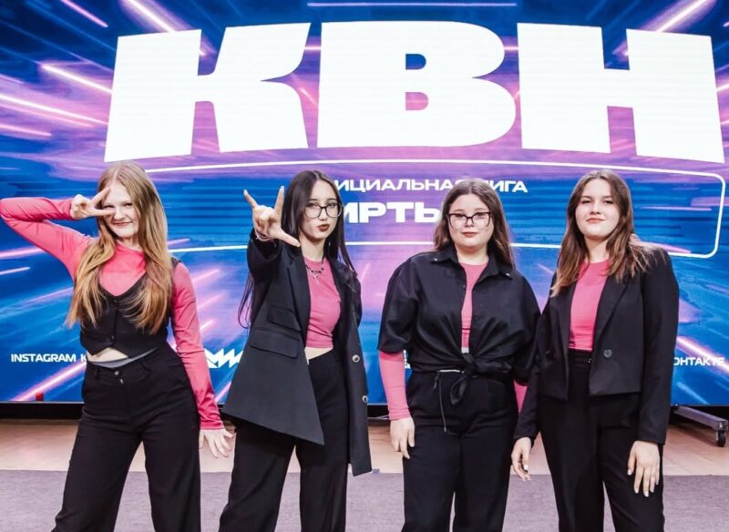 В Павлодаре пройдет 1/2 финала республиканского чемпионата КВН