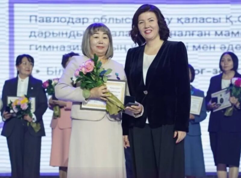 Учитель из Павлодарской области победила в республиканском конкурсе «Лучший педагог»