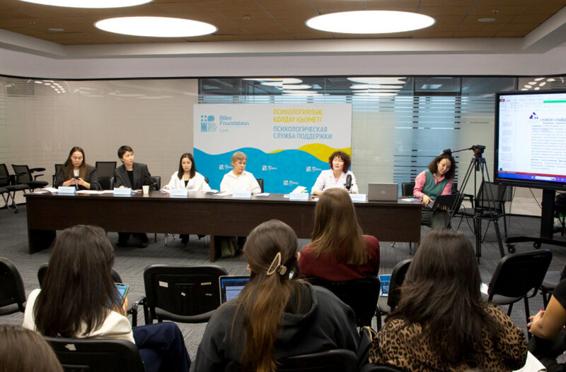 Исследование: как меняется психологическое состояние молодежи