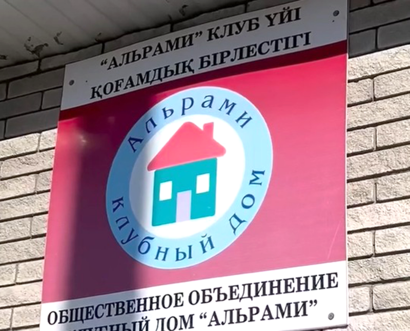 От изоляции к новой жизни: как «Альрами» меняет судьбы павлодарцев