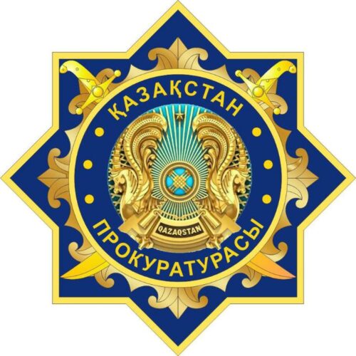 В прокуратуре Павлодарской области произошли кадровые перестановки