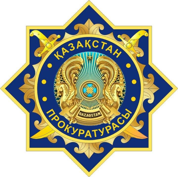 В прокуратуре Павлодарской области произошли кадровые перестановки
