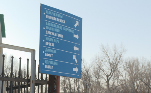 Почему лыжи не едут?