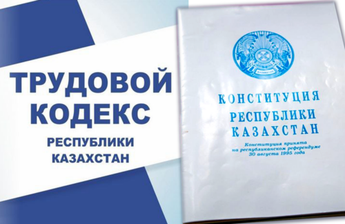 «Право на труд» вместо прежней «свободы труда» – известный юрист о поправках в Конституцию