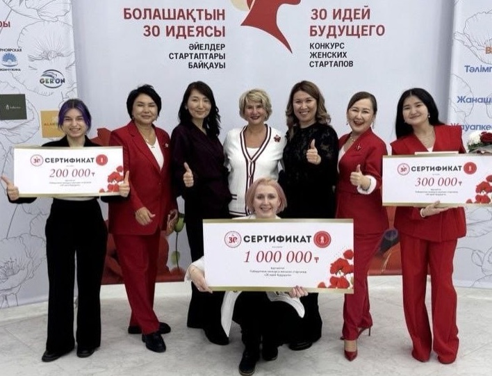 В Павлодаре назвали победителей конкурса «30 идей будущего»