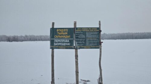 Девять рыбаков оштрафовали в Павлодарской области за выезд на лед