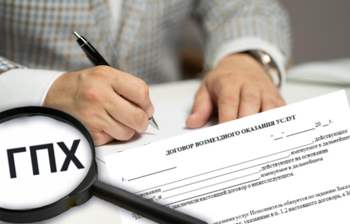 Договоры ГПХ не заменят трудовые, а одиноких родителей увольнять будет нельзя﻿