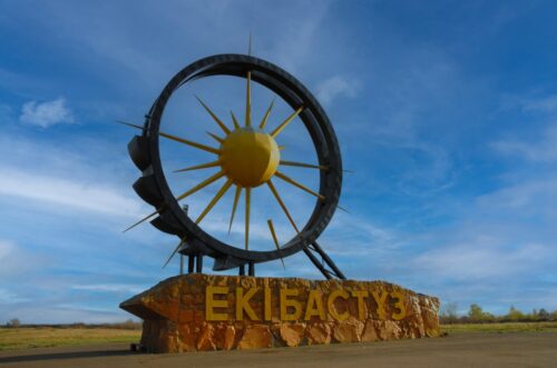 Экибастуз исключили из списка моногородов