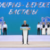 Глава государства поздравил казахстанцев с праздником Наурыз мейрамы