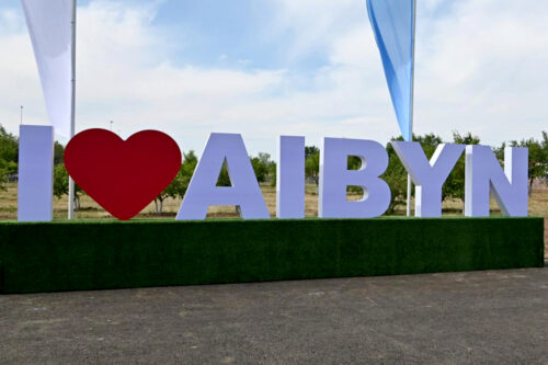 Международный военно-патриотический сбор молодежи «Айбын» объединит команды из шести стран